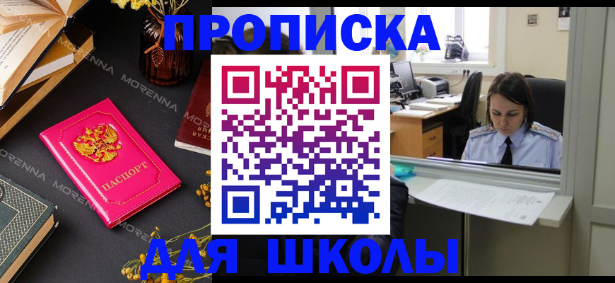 миграционный учет в Иланском